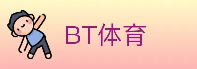 BT体育 logo